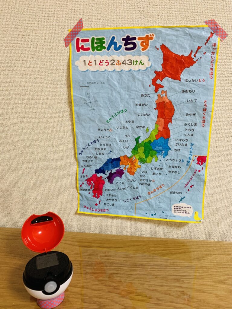 日本地図の写真です